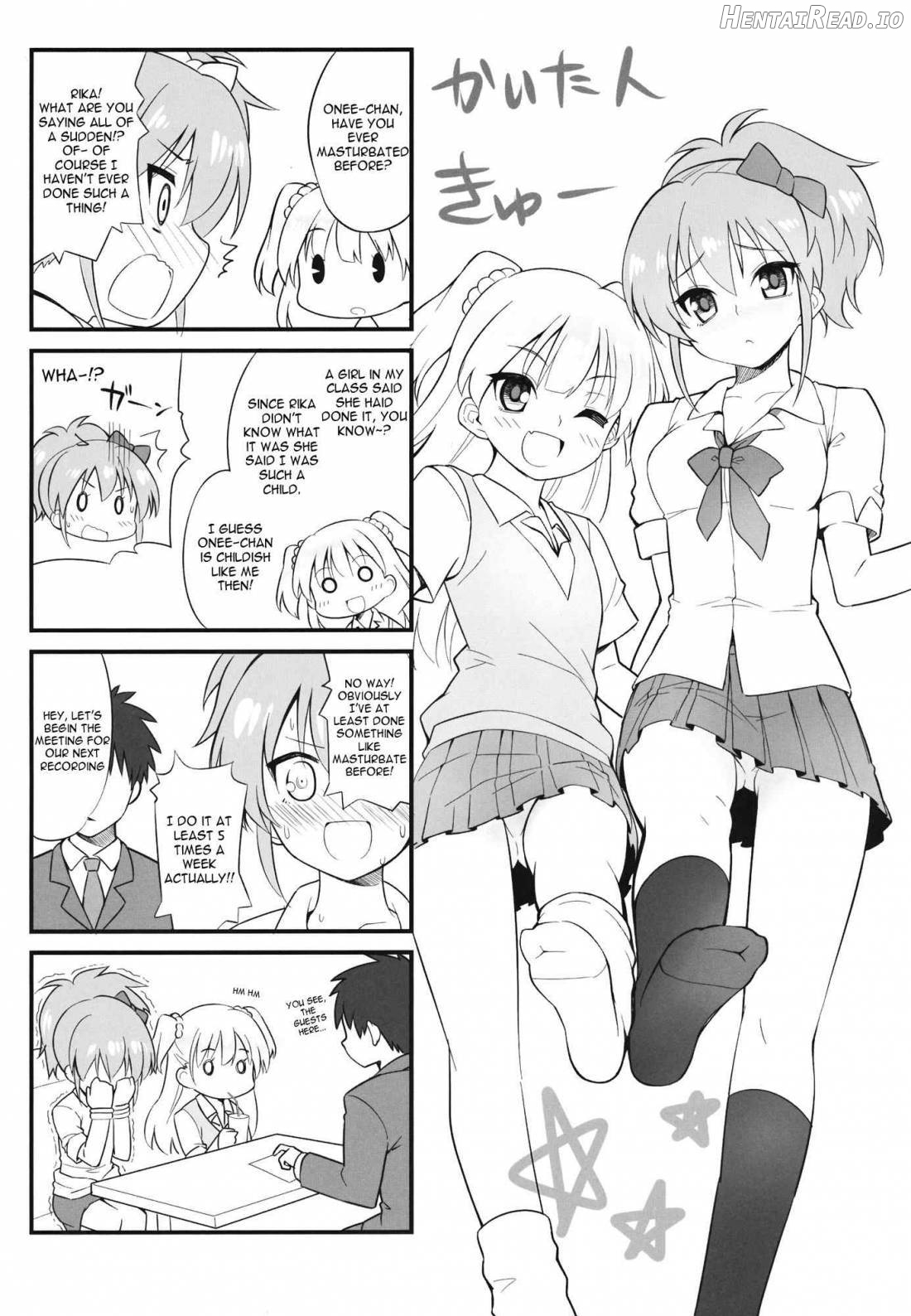 Imouto no Hon Chapter 2 - page 22