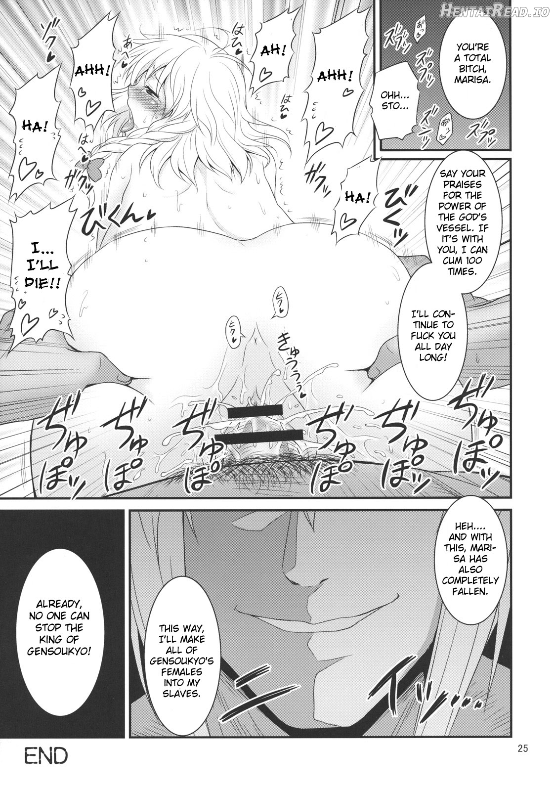 Gensoukyou no Ou ~Sanae Ryoujoku Hen~ Chapter 1 - page 22