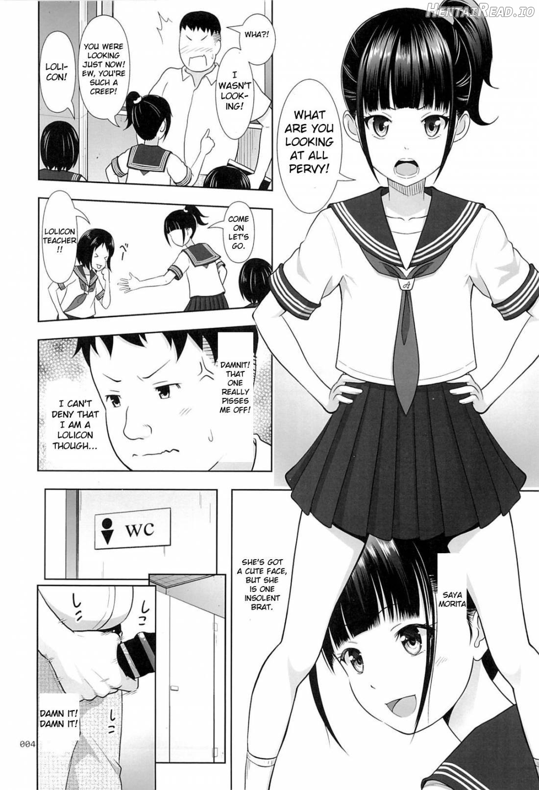 Delivery na Shoujo no Ehon Chapter 1 - page 3