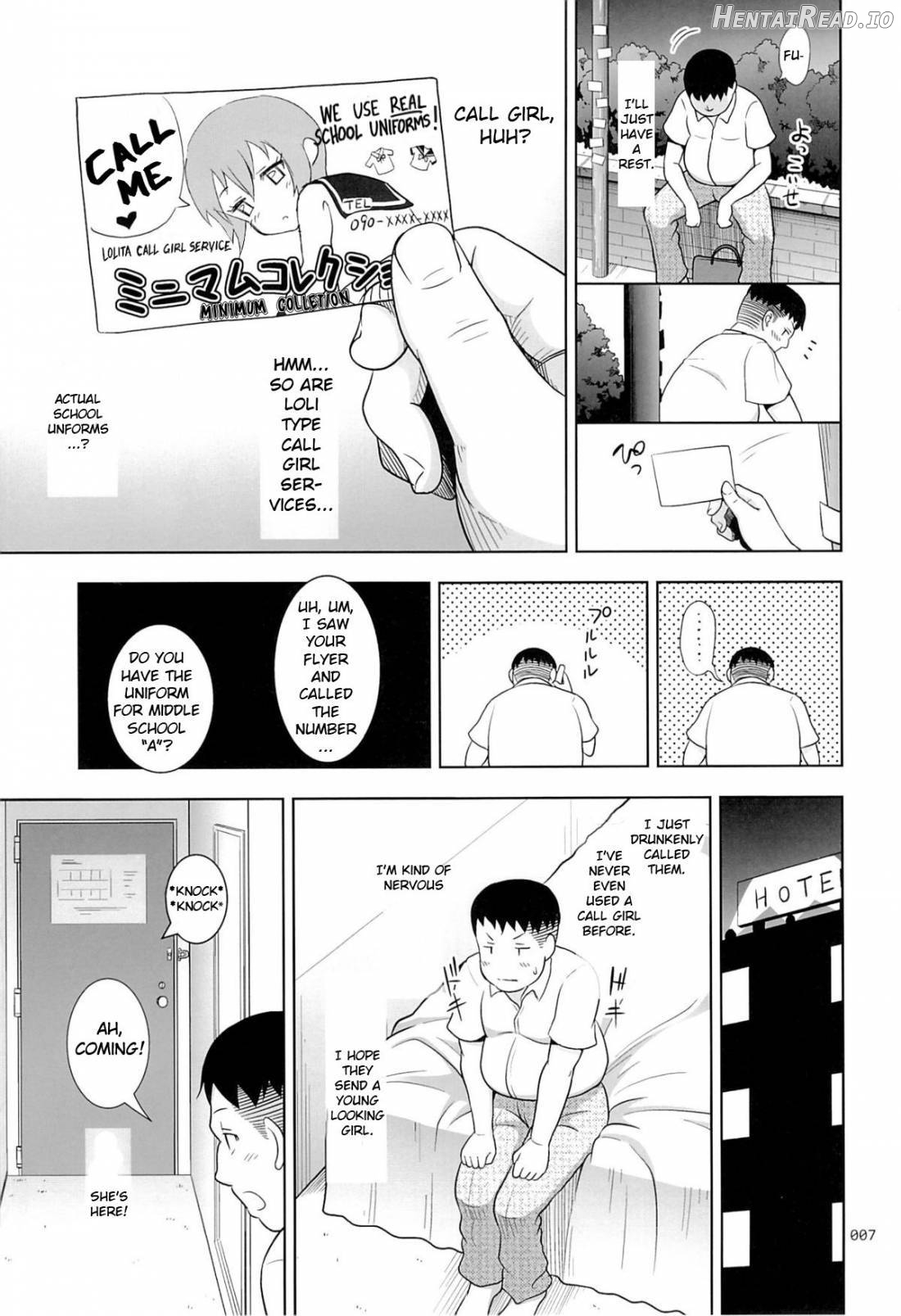 Delivery na Shoujo no Ehon Chapter 1 - page 6