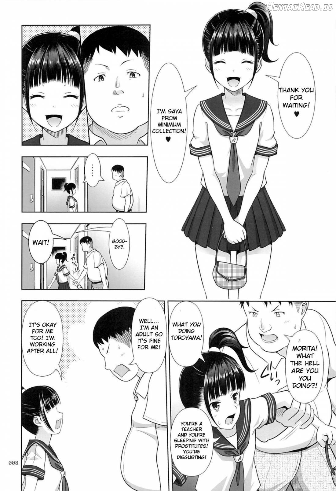 Delivery na Shoujo no Ehon Chapter 1 - page 7