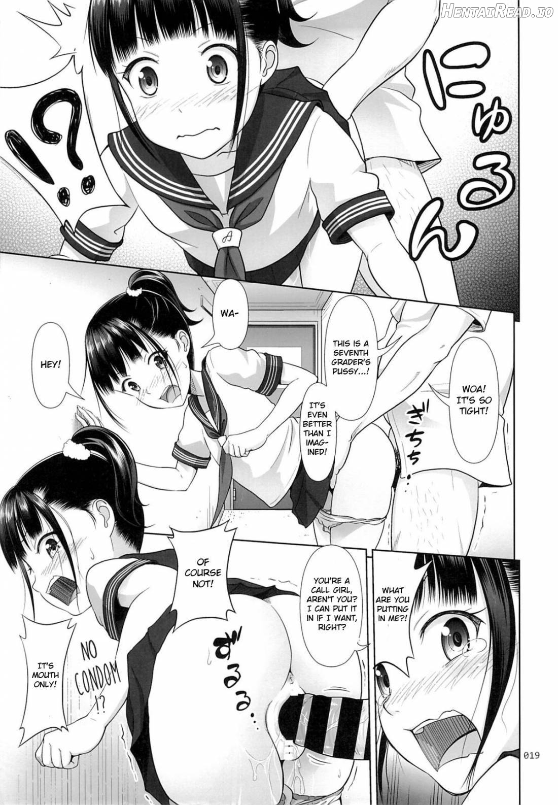 Delivery na Shoujo no Ehon Chapter 1 - page 18