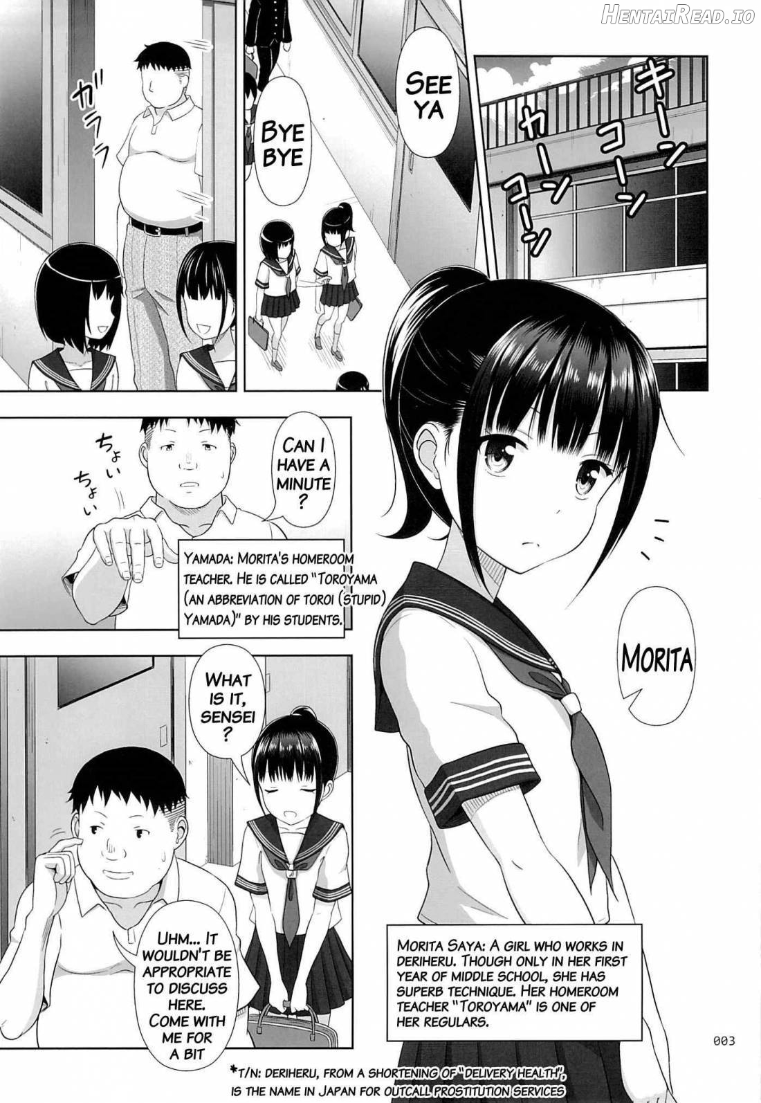 Delivery na Shoujo no Ehon Chapter 2 - page 2