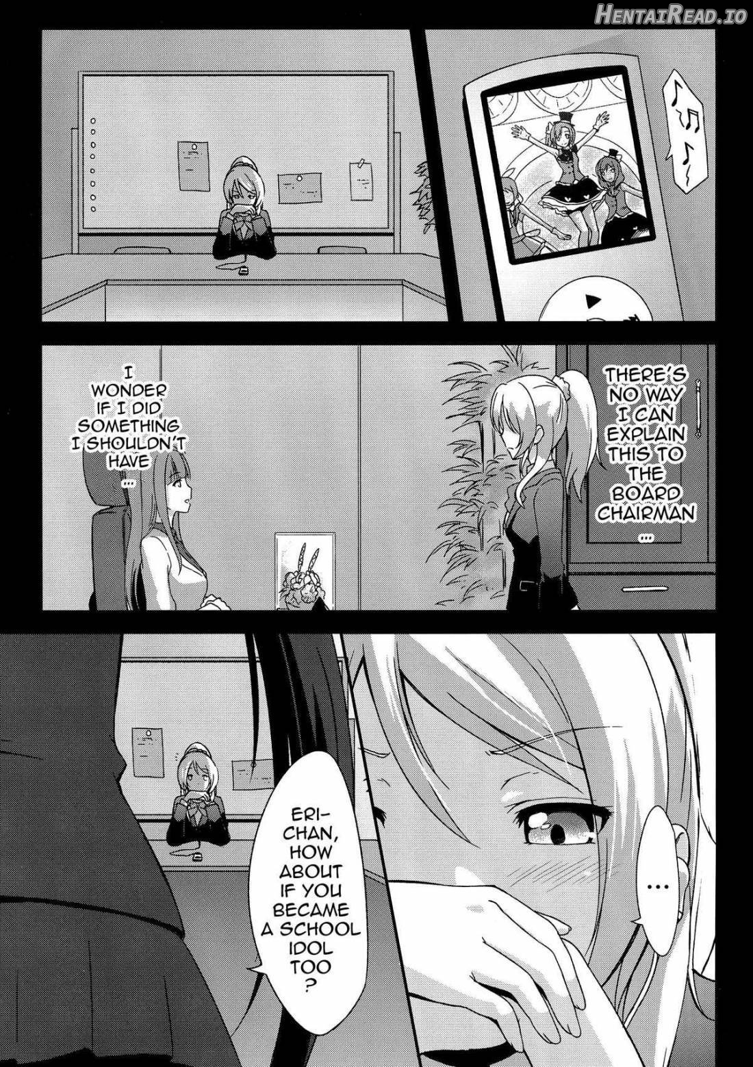 Shiranai LOVE Oshiete Chapter 1 - page 2