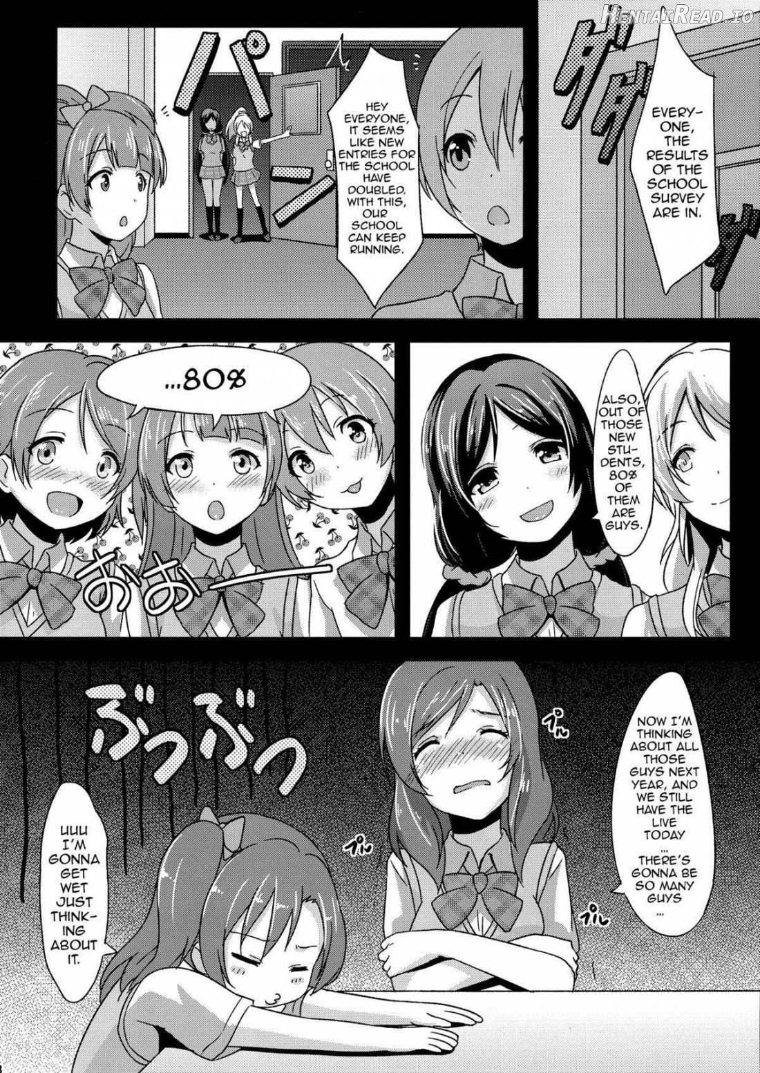 Shiranai LOVE Oshiete Chapter 1 - page 27