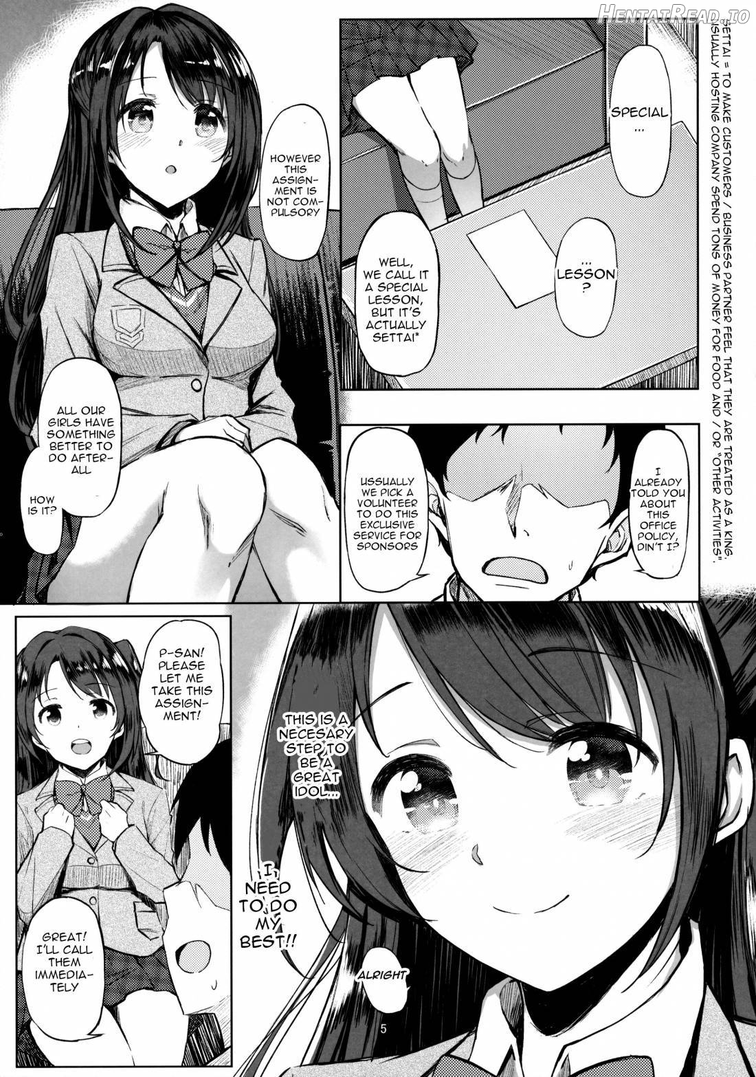 Shimamura Uzuki no Ecchi na Hon Chapter 1 - page 2