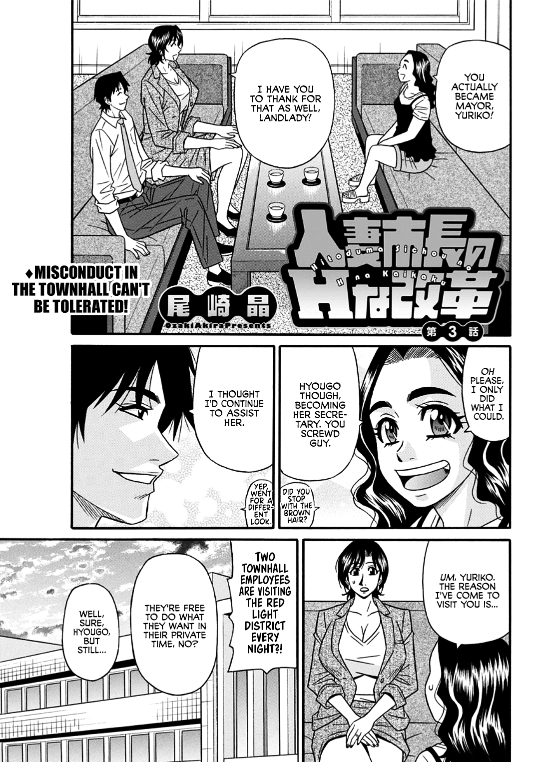 Hitozuma Shichou no Inbi na Seikou Kaikaku Chapter 1 - page 40