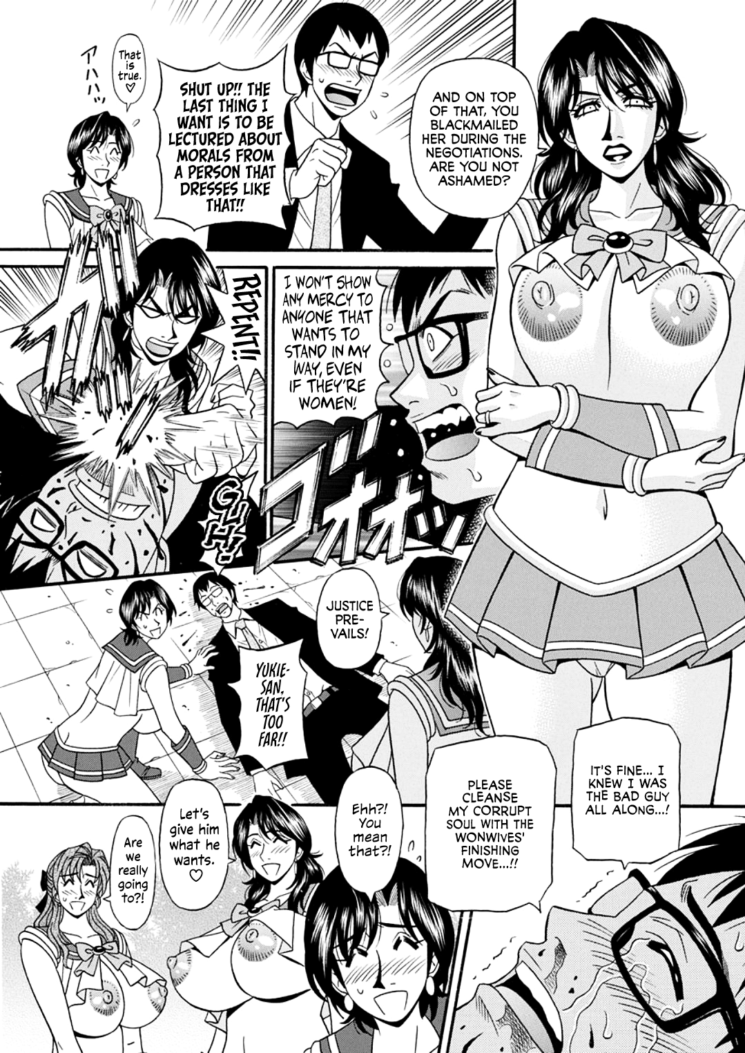 Hitozuma Shichou no Inbi na Seikou Kaikaku Chapter 1 - page 136