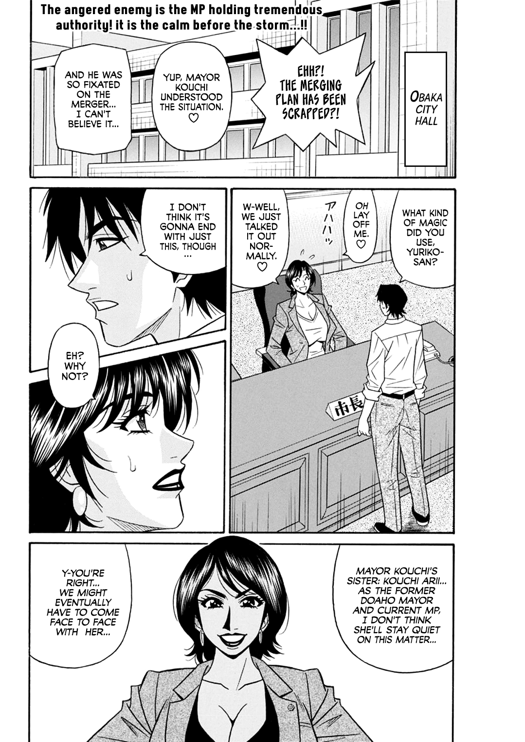 Hitozuma Shichou no Inbi na Seikou Kaikaku Chapter 1 - page 149