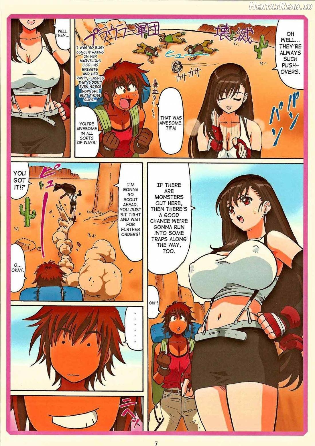 Tifa W cup Chapter 1 - page 6