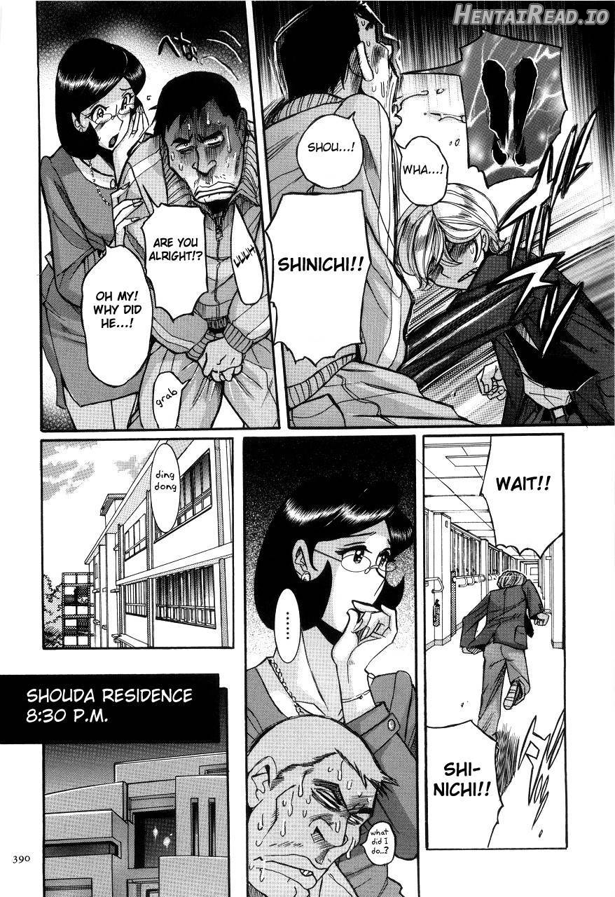 Nympho Maman Boshi Soukan - Mama no Shikyuu wa Boku no Mono Chapter 1 - page 384