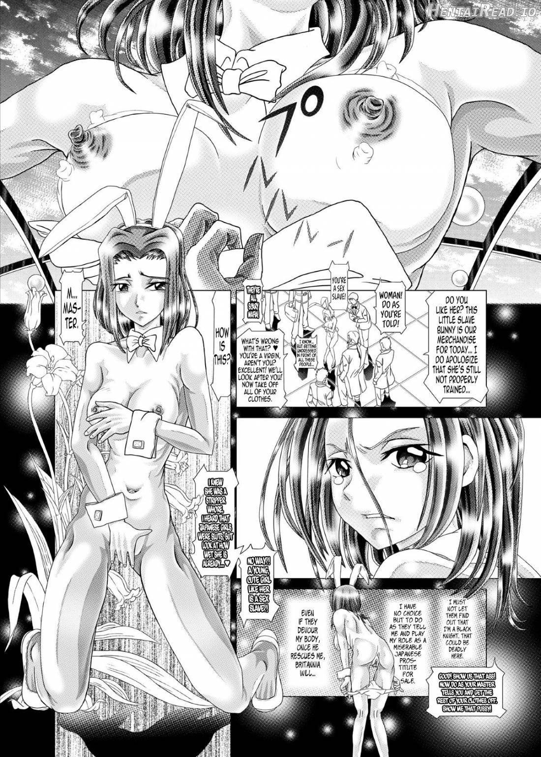 Code Eros - Juurin no Karen - R22 Chapter 1 - page 4