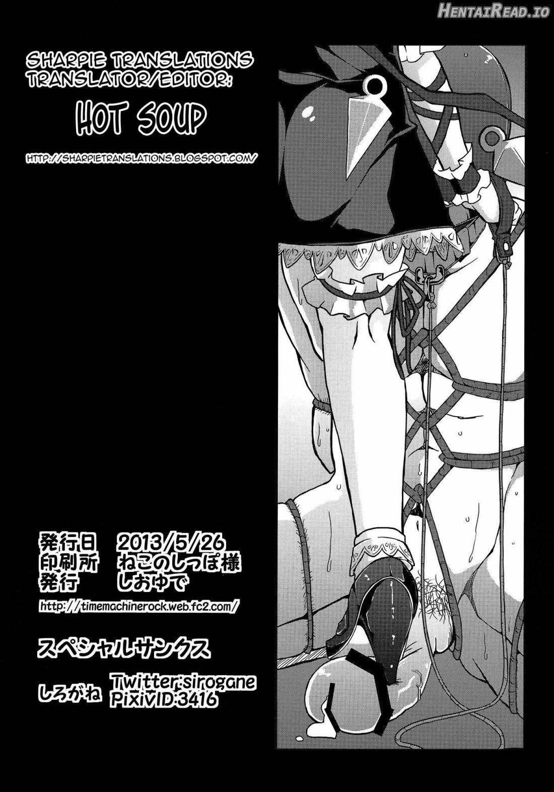 Flan-chan S: Sadistic Scarlet Style Chapter 1 - page 23