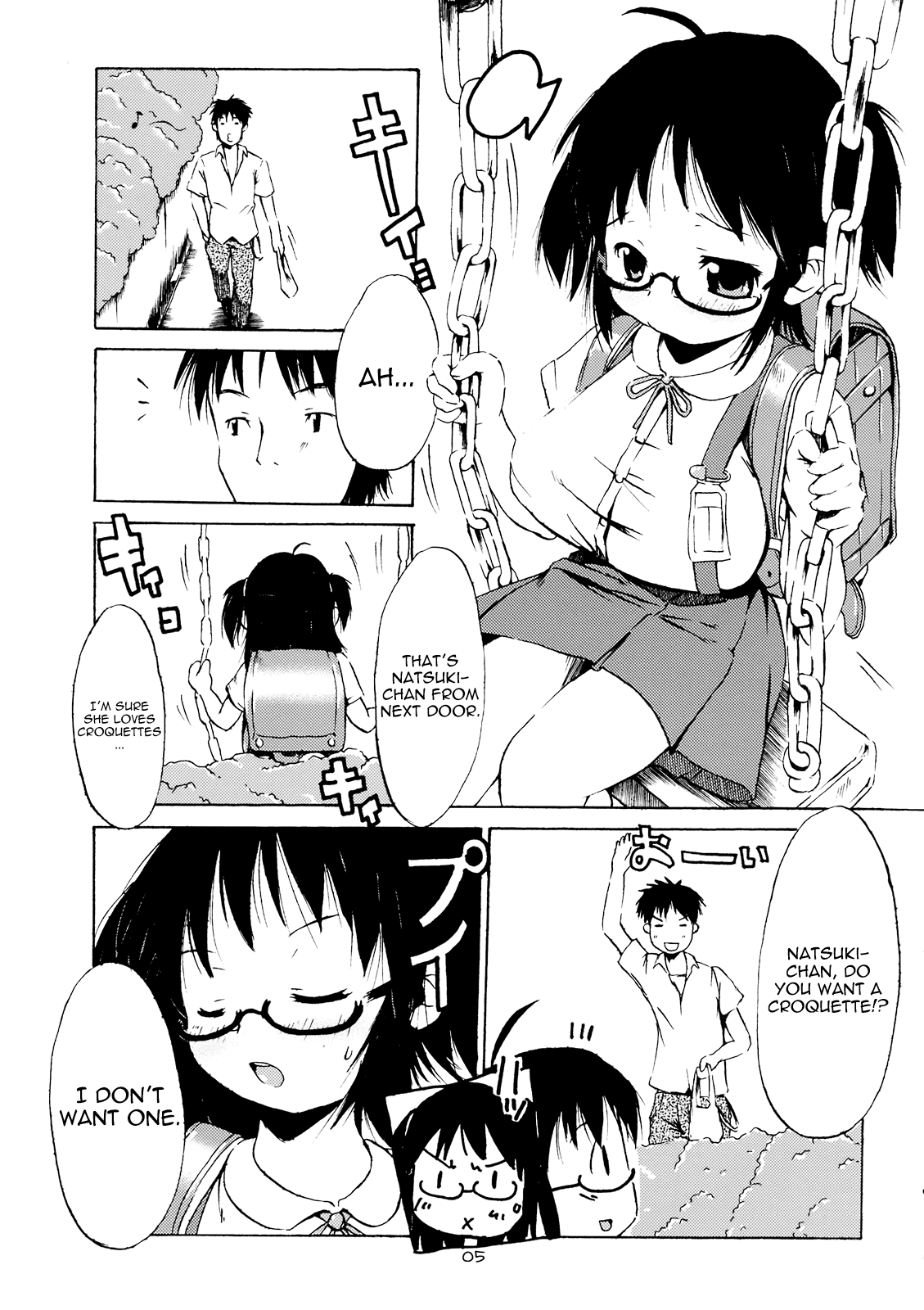 Tsuri Skirt no Onnanoko ga Ayashii Supple de Tayuntayun ni Nacchatta! Chapter 2 - page 2