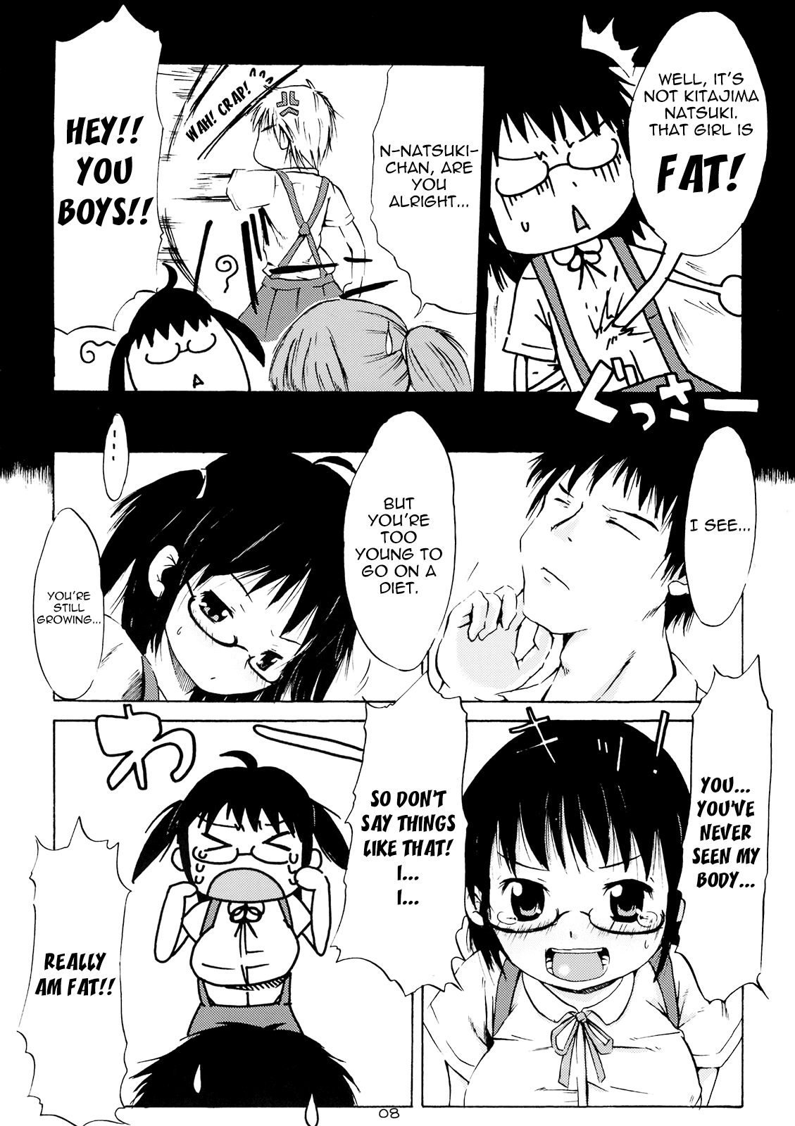 Tsuri Skirt no Onnanoko ga Ayashii Supple de Tayuntayun ni Nacchatta! Chapter 2 - page 5