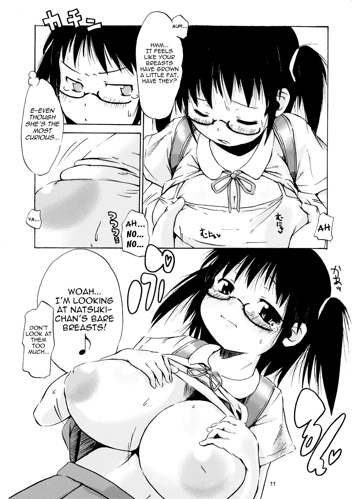 Tsuri Skirt no Onnanoko ga Ayashii Supple de Tayuntayun ni Nacchatta! Chapter 2 - page 8