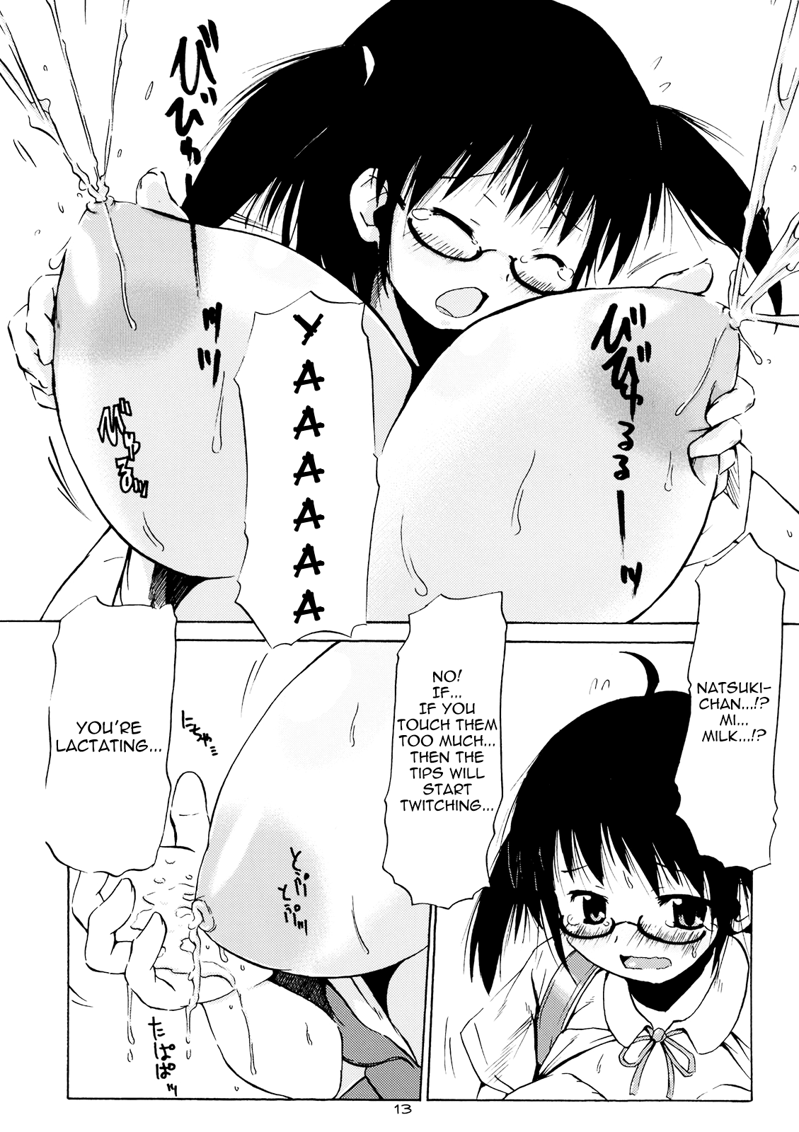 Tsuri Skirt no Onnanoko ga Ayashii Supple de Tayuntayun ni Nacchatta! Chapter 2 - page 10