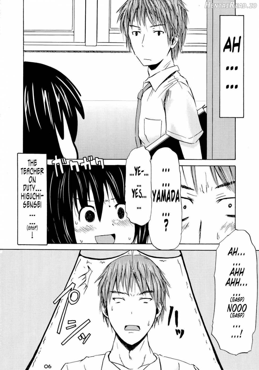 Tsuri Skirt no Onnanoko ga Ayashii Supple de Tayuntayun ni Nacchatta! Chapter 3 - page 5