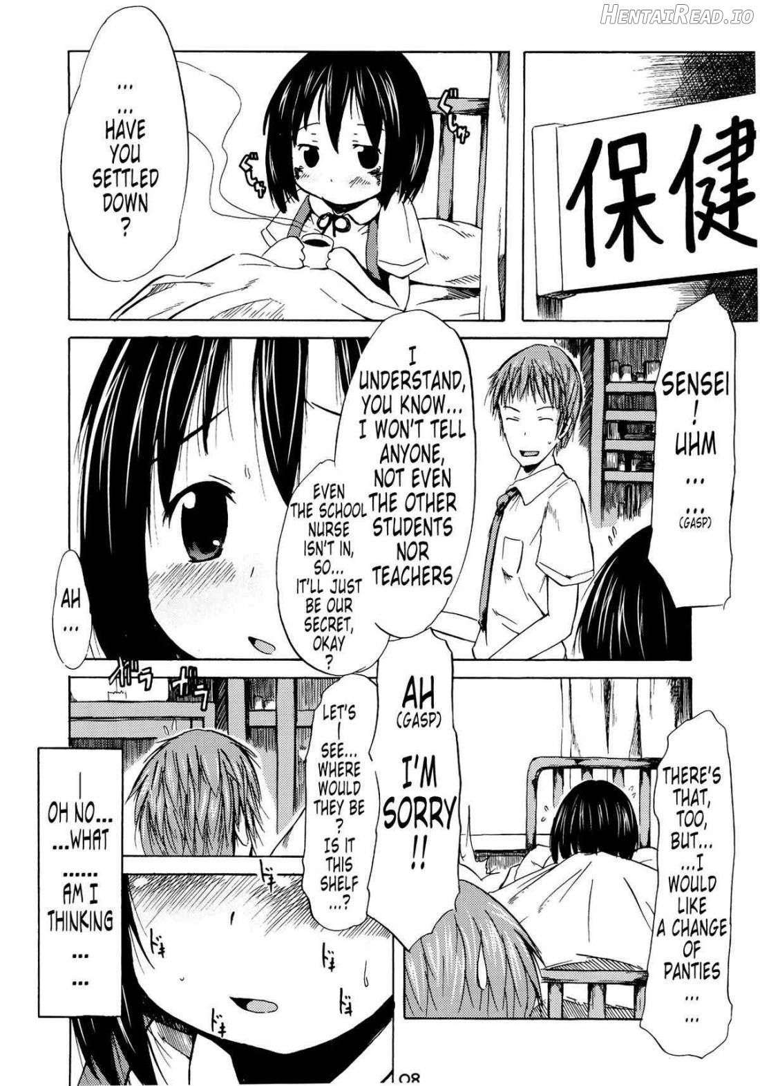 Tsuri Skirt no Onnanoko ga Ayashii Supple de Tayuntayun ni Nacchatta! Chapter 3 - page 7