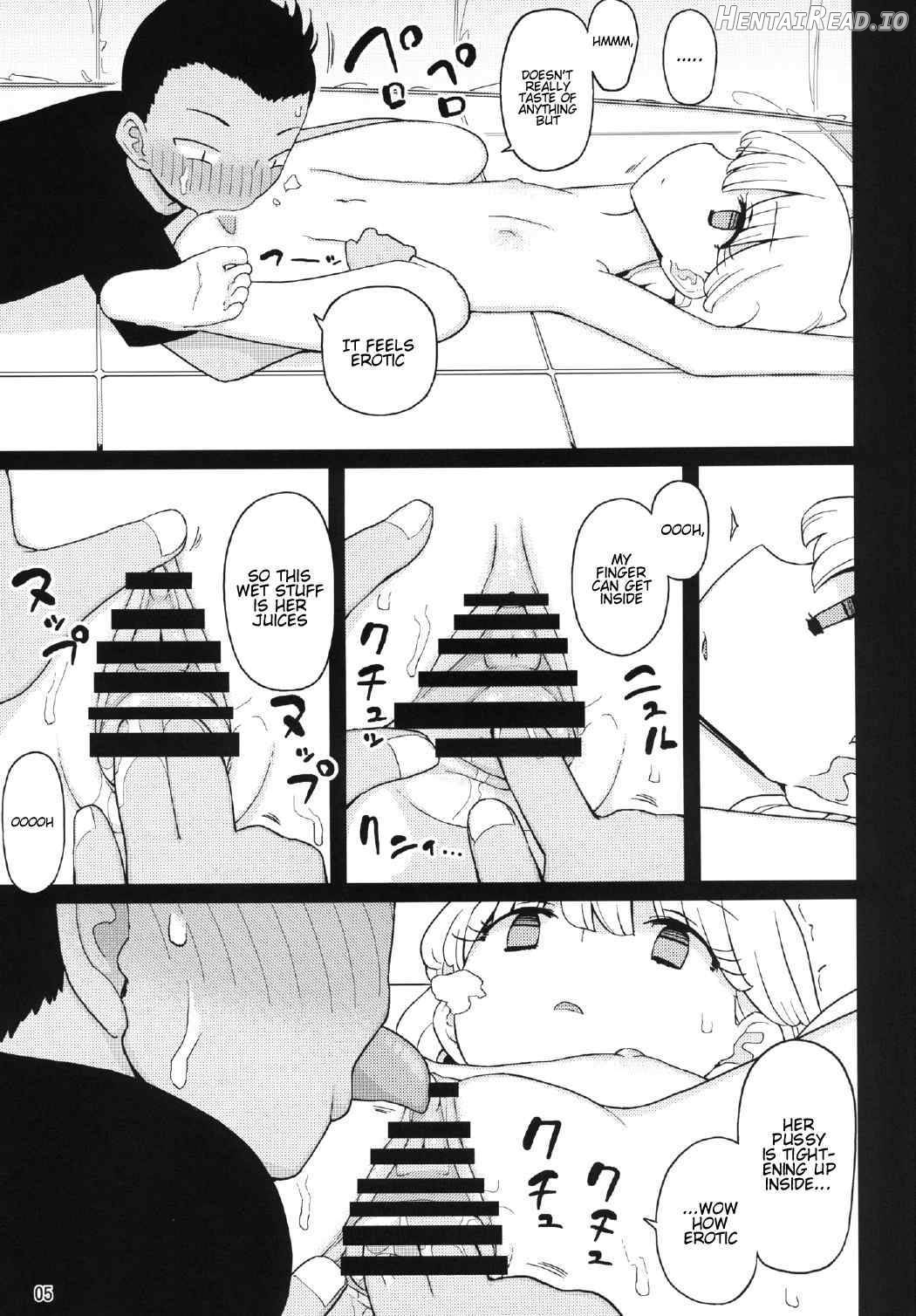 Kusogaki, Itoko wo Kegasu Chapter 1 - page 4