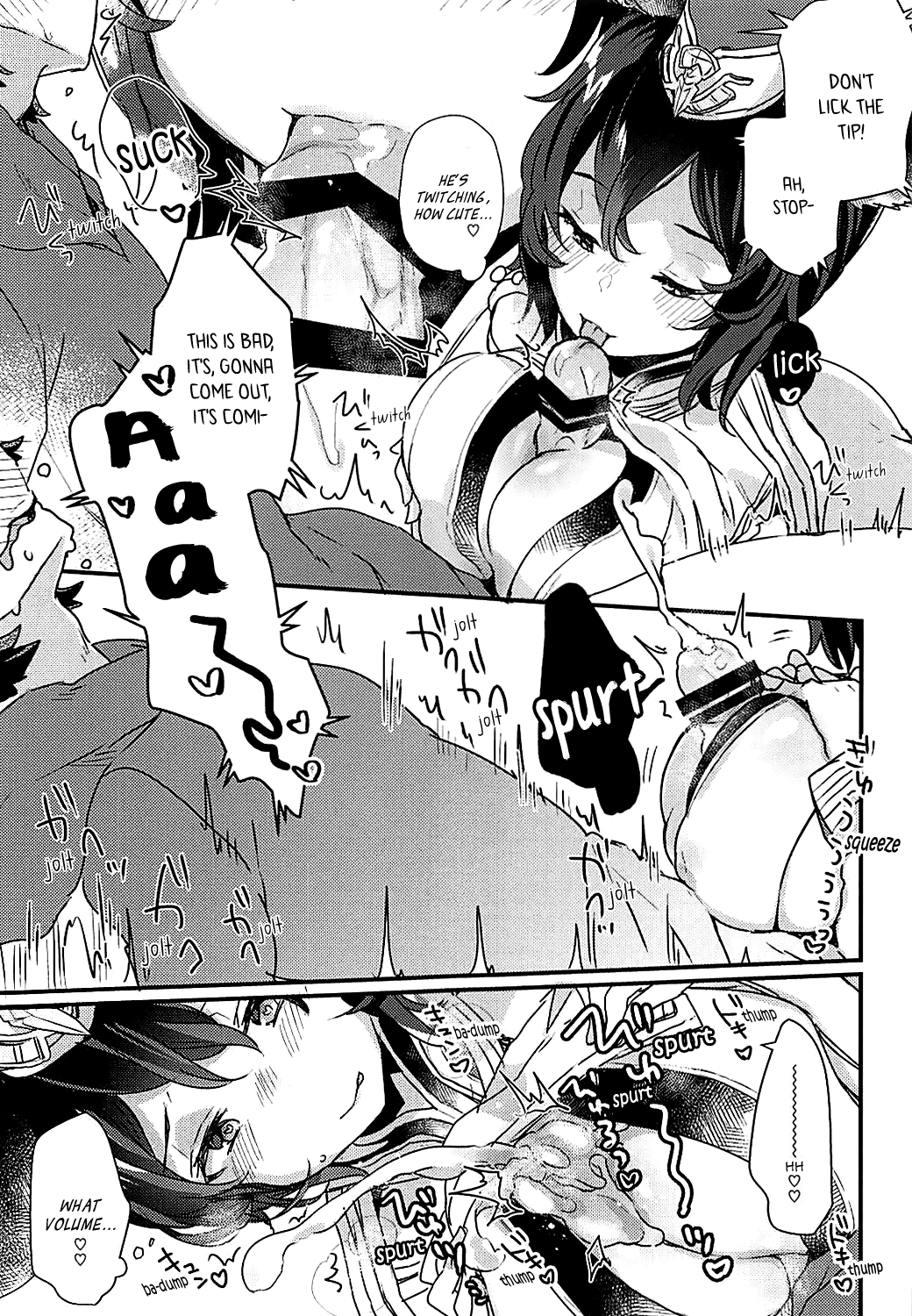 Ilsa-san to Guste de Vacances Chapter 1 - page 6