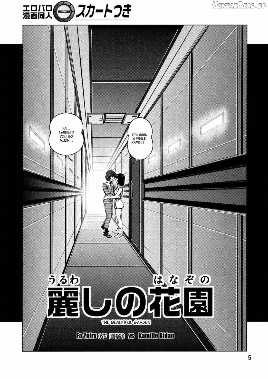 Yoru no A.E.U.G. Chapter 1 - page 2