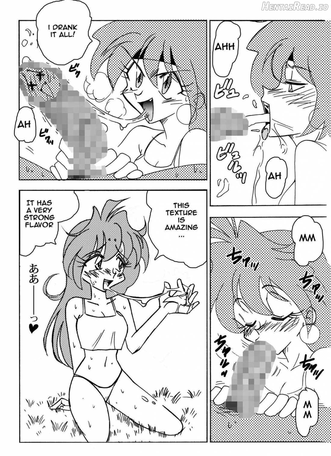 Xlayers - Lina and Gaudy Chapter 1 - page 12