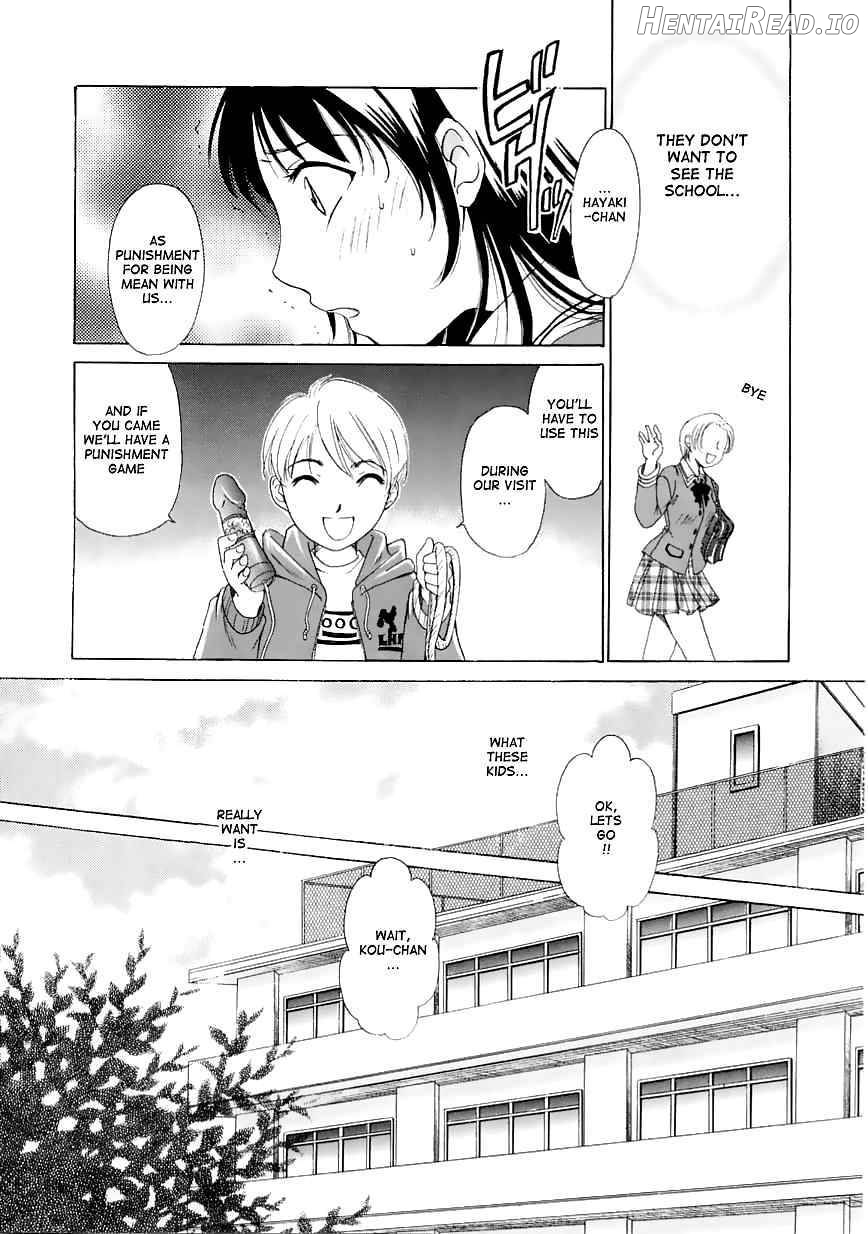 Kodomo no Jikan Chapter 1 - page 75