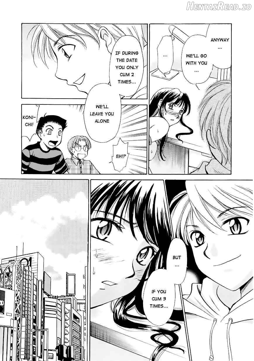 Kodomo no Jikan Chapter 1 - page 101