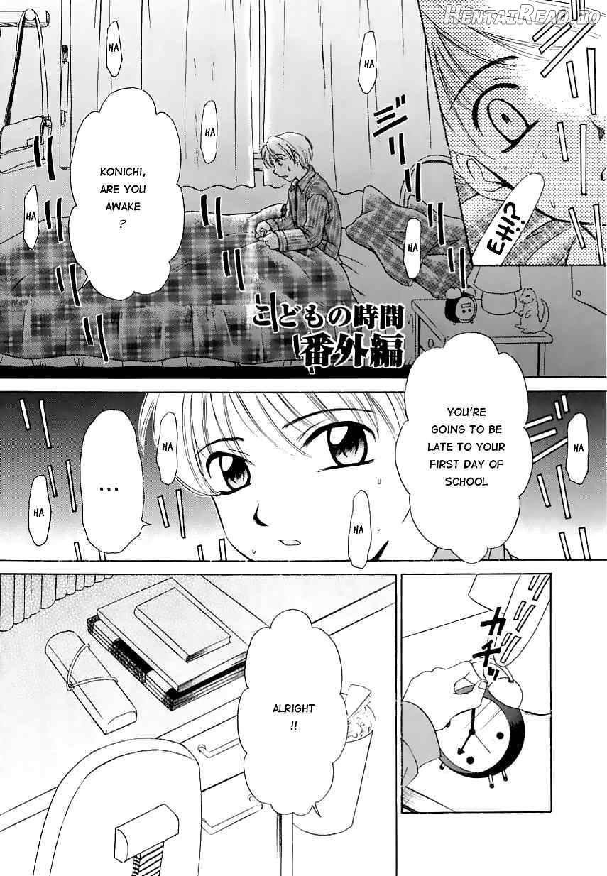 Kodomo no Jikan Chapter 1 - page 173