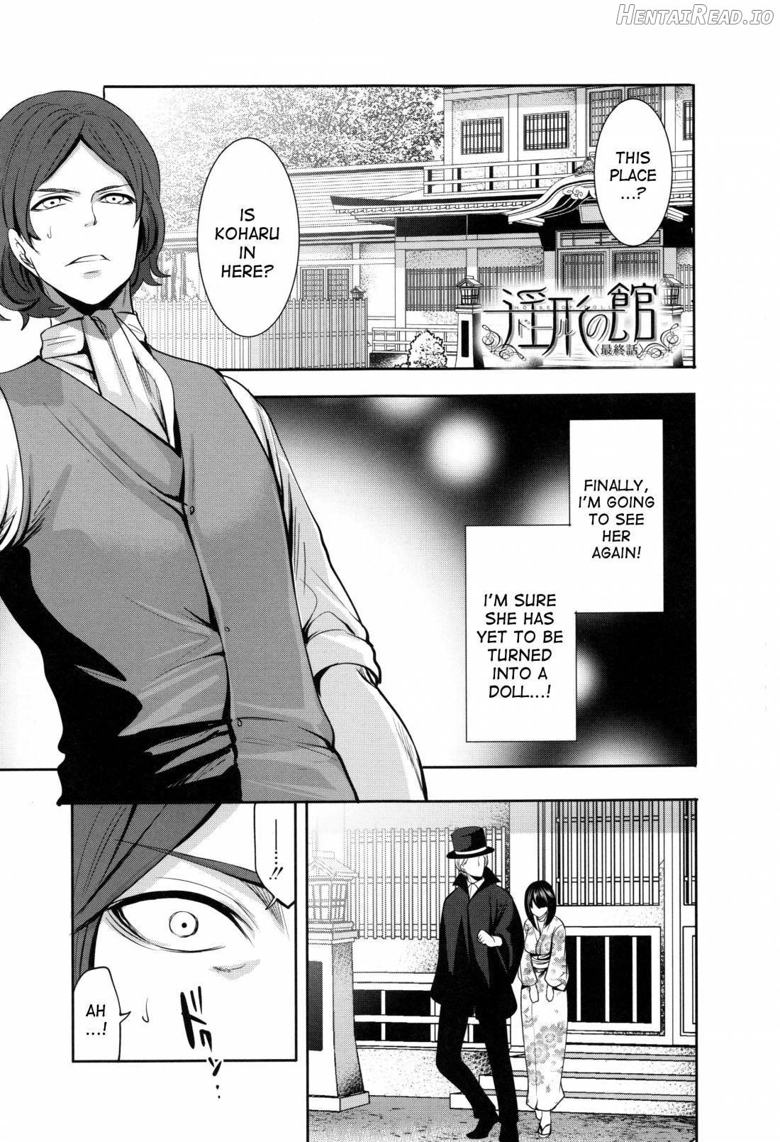 Doll No Yakata ~Kairaku Ni Ochiru Shoujo-tachi~ Chapter 1 - page 124