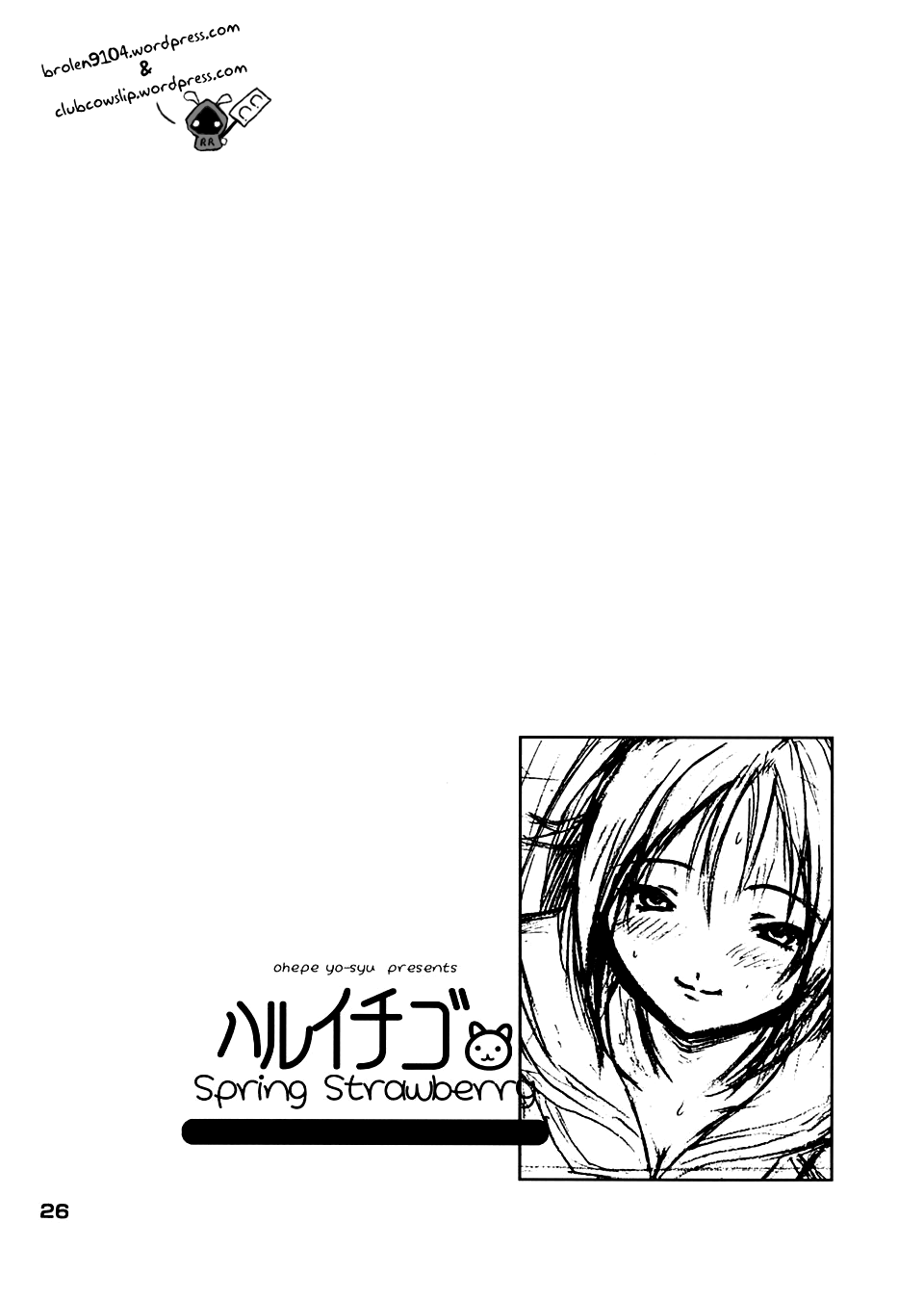 Haru Ichigo Vol. 6 Chapter 1 - page 23