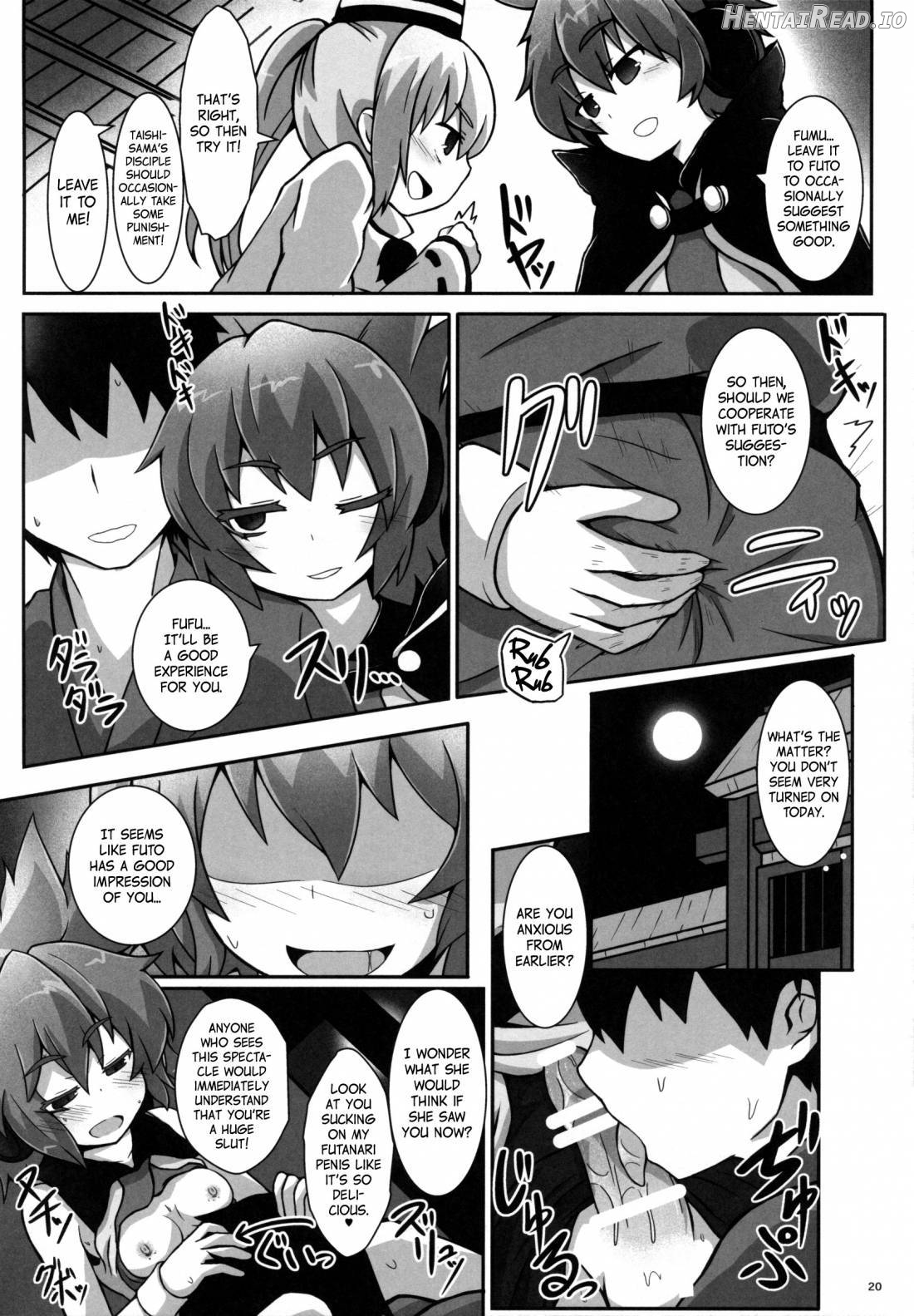 Tanetsuke Onee-san to Yukai na Zenritsusen Chapter 1 - page 20