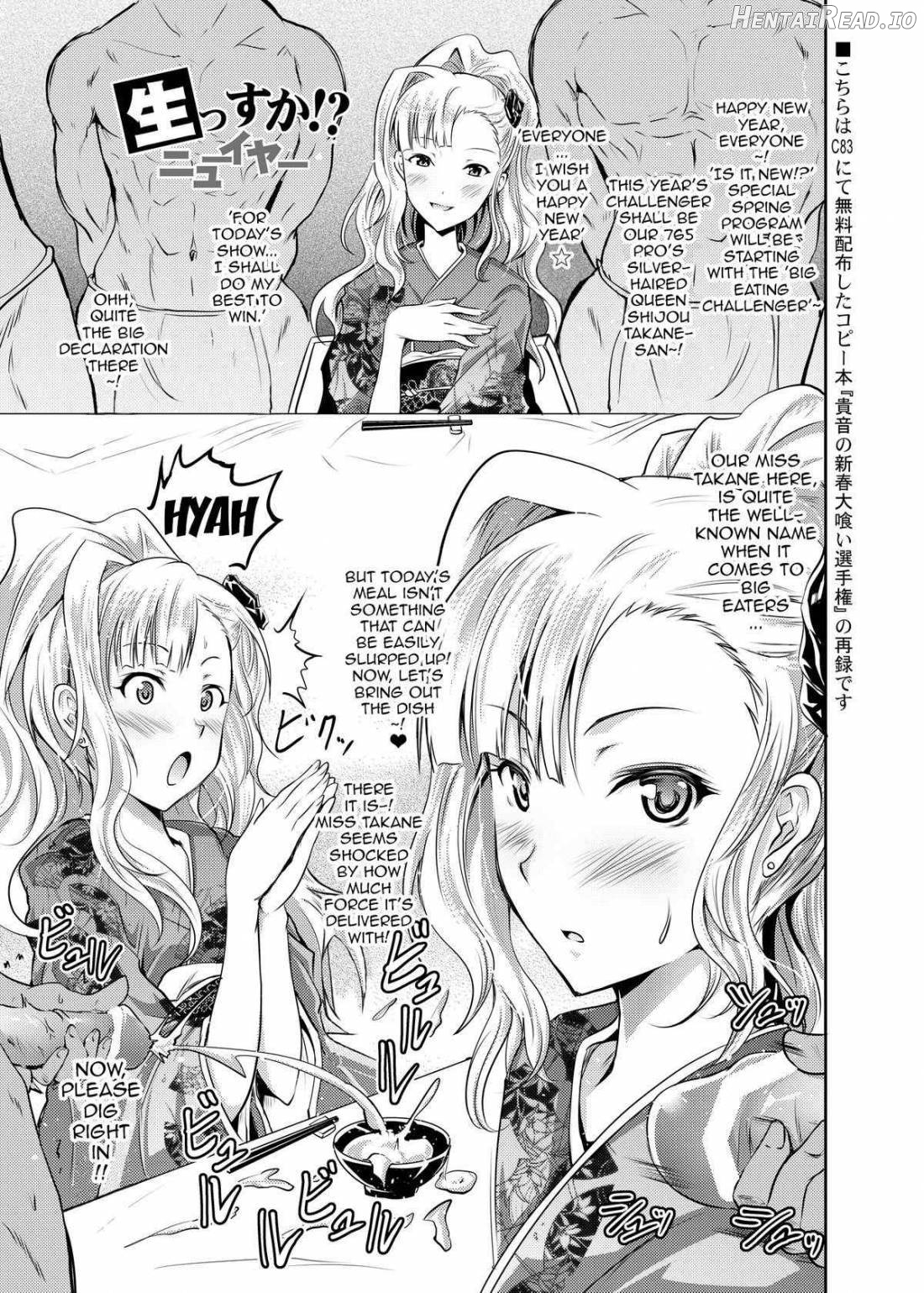 Yokoyama Naoki ni yoru Yokoyama Nao no Eroi Hon Chapter 1 - page 20