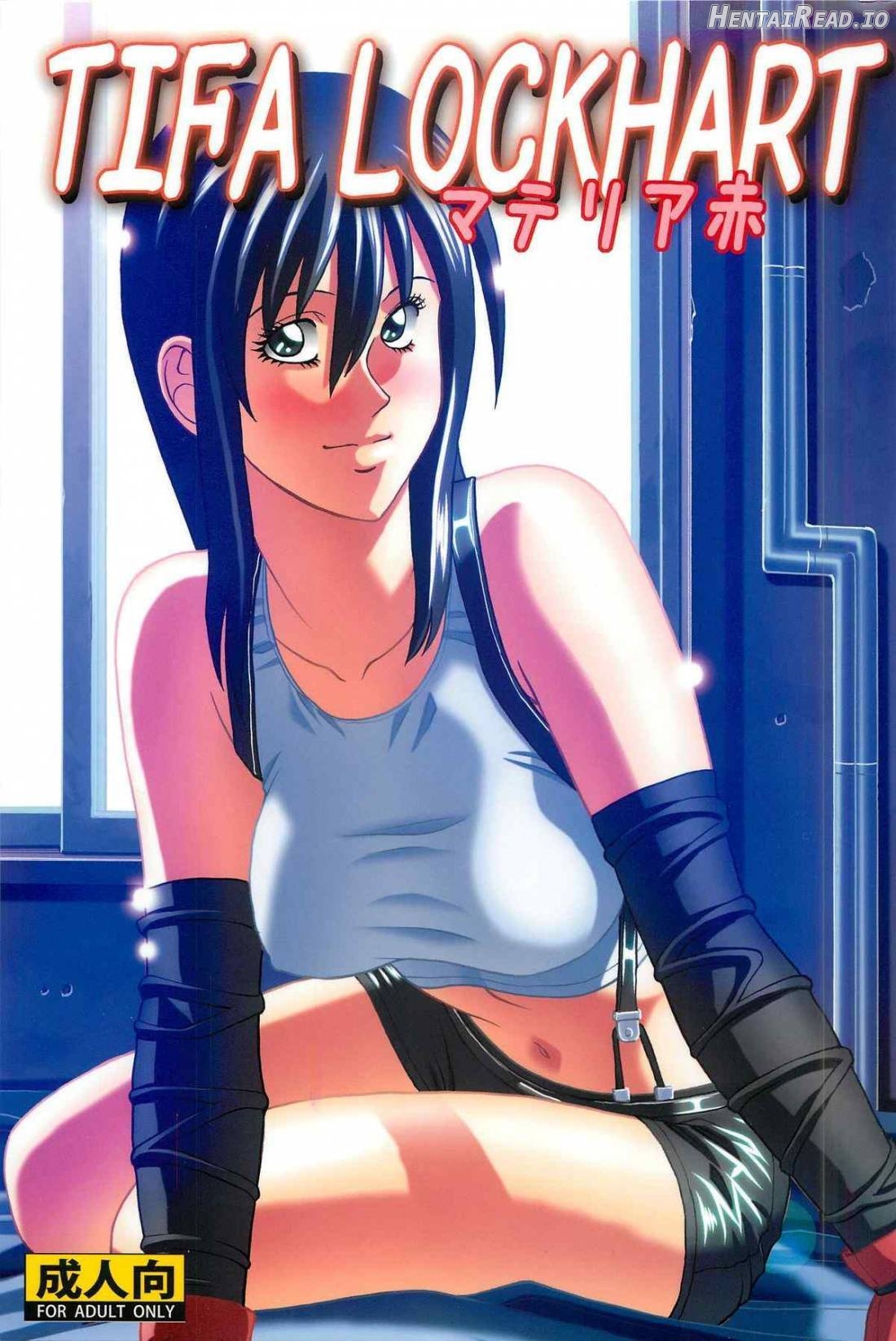 TIFA LOCKHART ~Materia Aka~ Chapter 2 - page 1