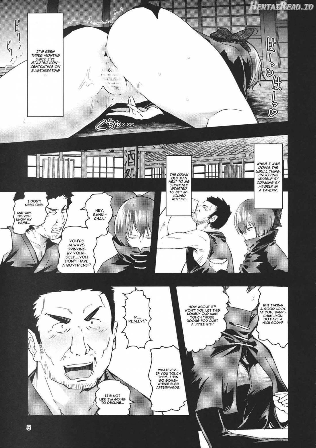 Kao Kakushite Ketsuana Kakusazu Chapter 1 - page 4