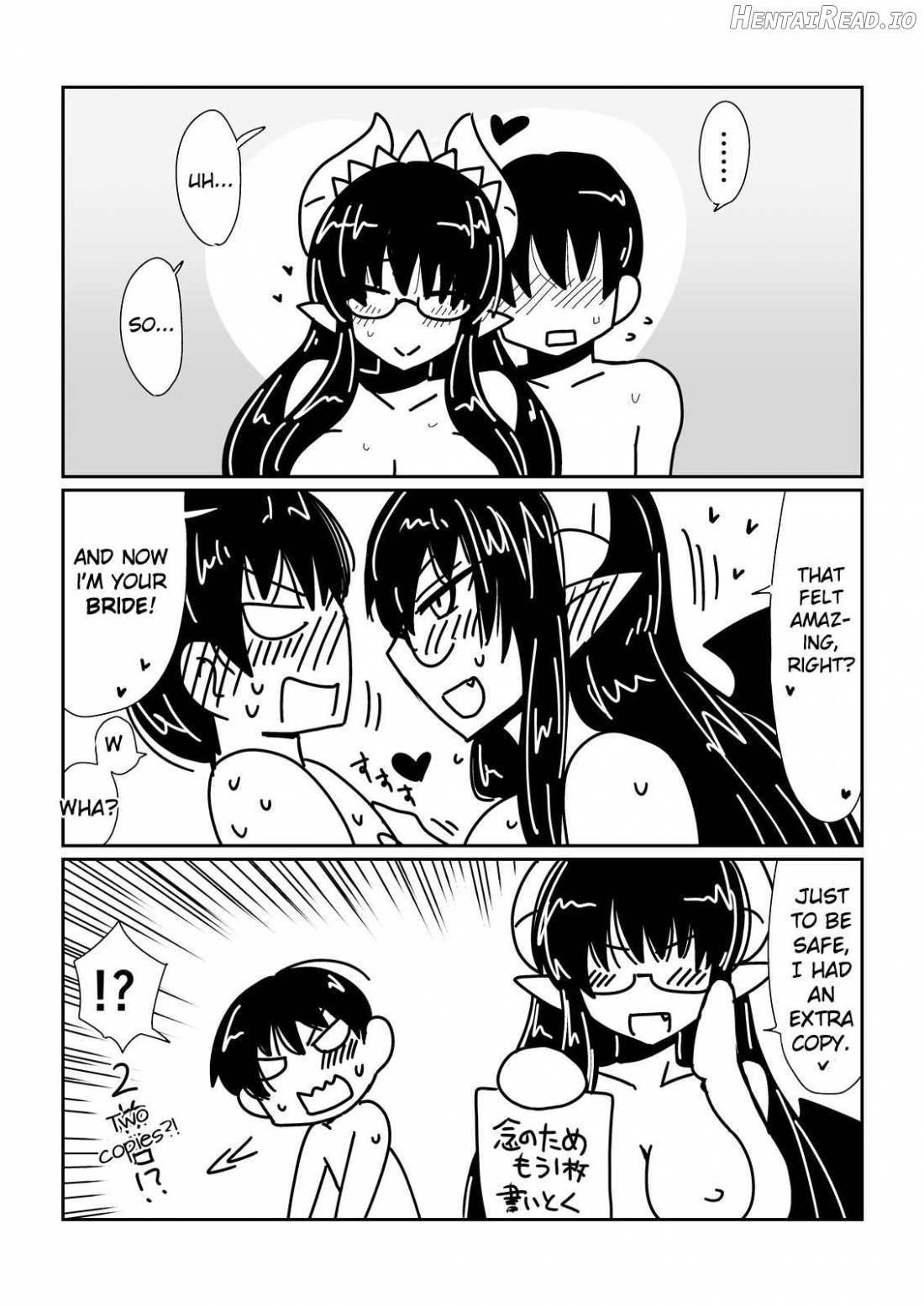 Succubus no Maid-san. Chapter 1 - page 20