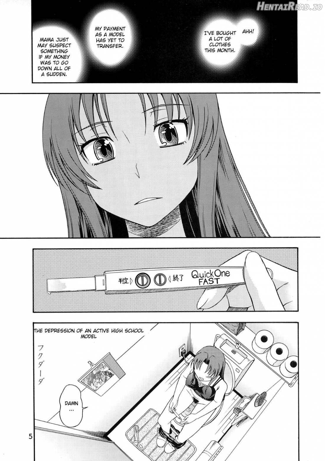 Ami-chan no Sakutto Yacchauzo Chapter 1 - page 3