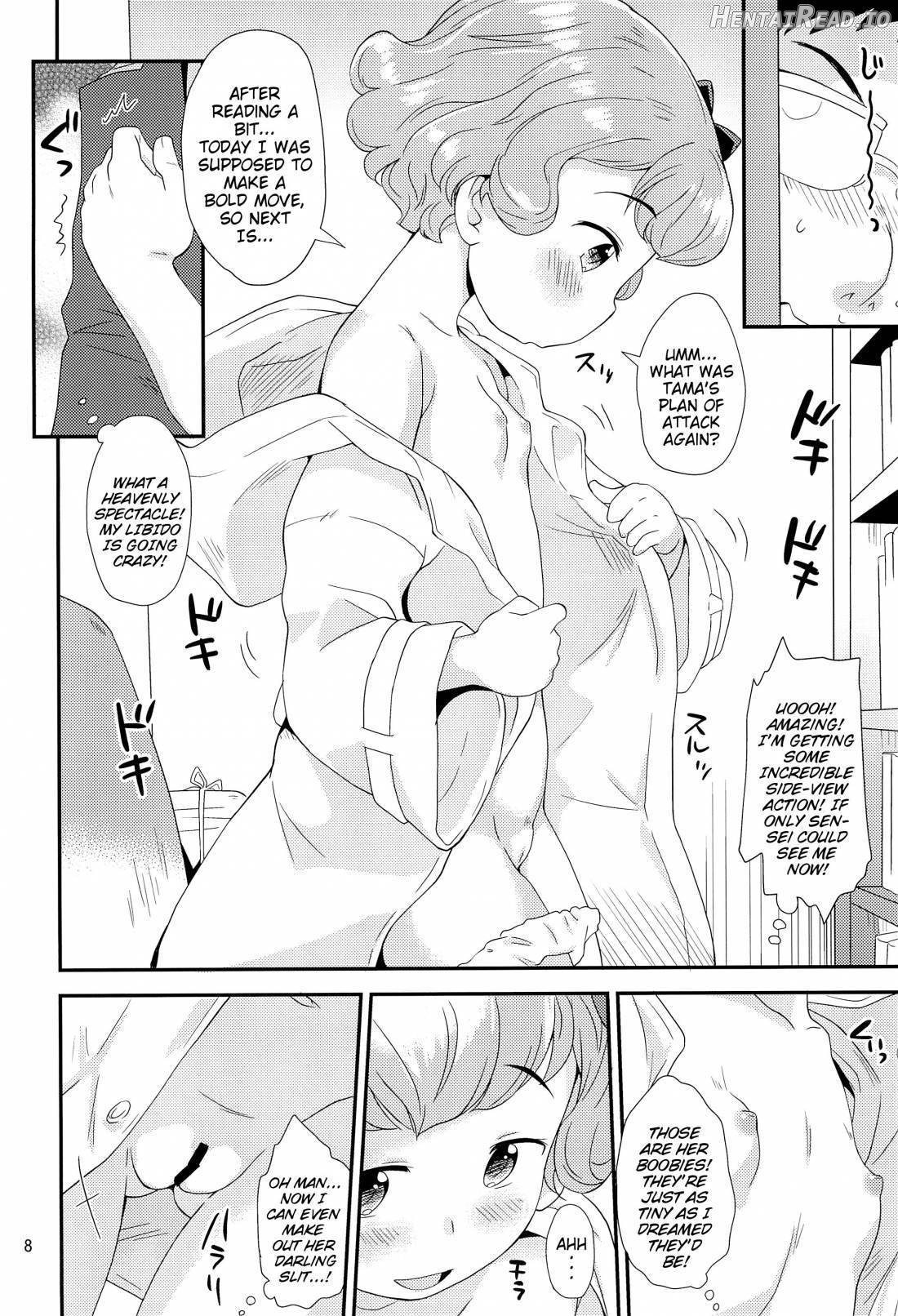 Ume-chan wa Kuchi ga Warui Chapter 2 - page 7