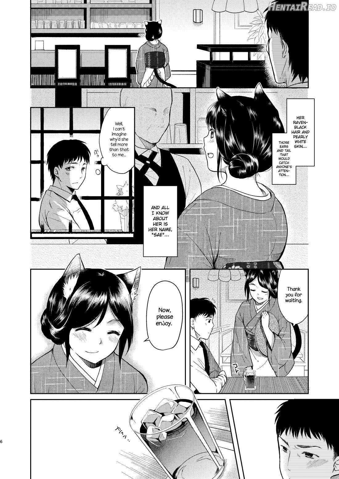 Kimi Omou Chapter 1 - page 5