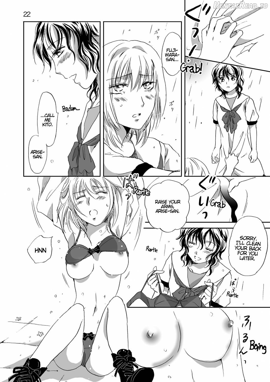 Jasmine Rain ni Dakishimete Chapter 1 - page 21