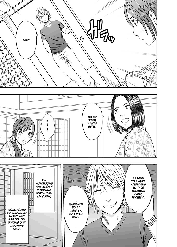 Shinyuu no Kareshi ni Okasareta Watashi Chapter 2 - page 4