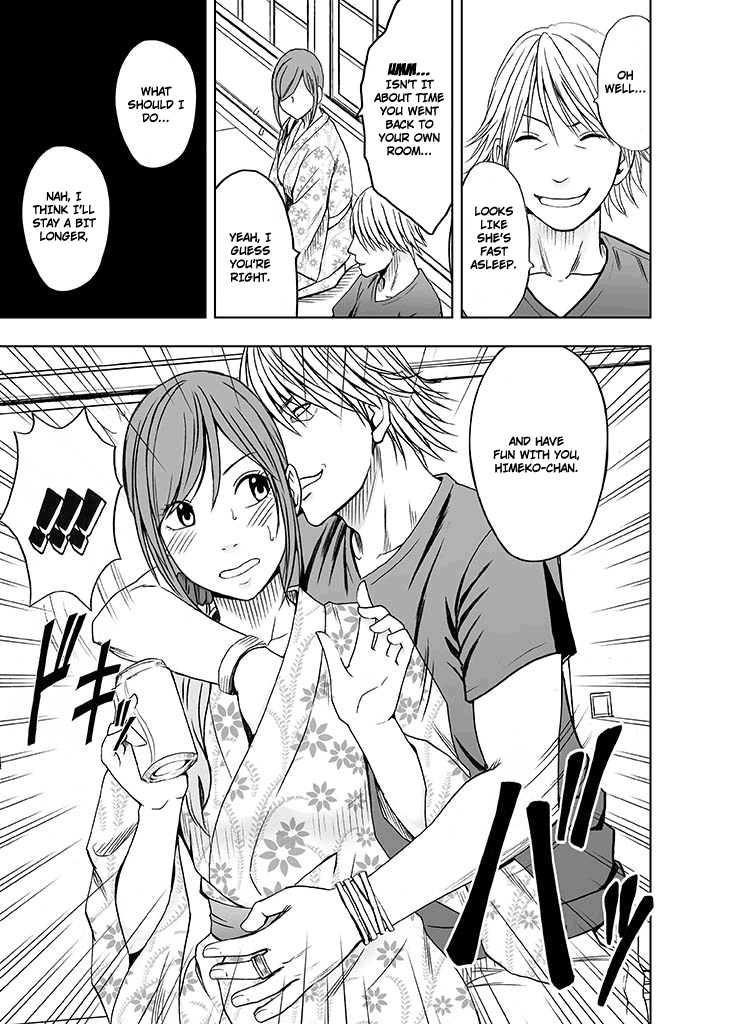 Shinyuu no Kareshi ni Okasareta Watashi Chapter 2 - page 6