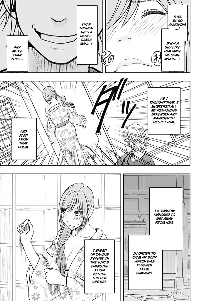 Shinyuu no Kareshi ni Okasareta Watashi Chapter 2 - page 16