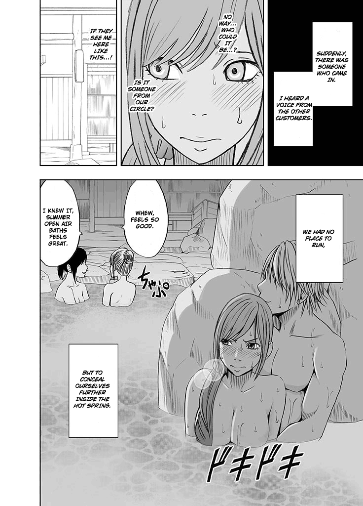 Shinyuu no Kareshi ni Okasareta Watashi Chapter 2 - page 25