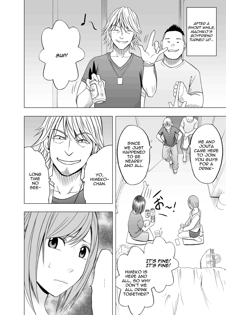 Shinyuu no Kareshi ni Okasareta Watashi Chapter 3 - page 2