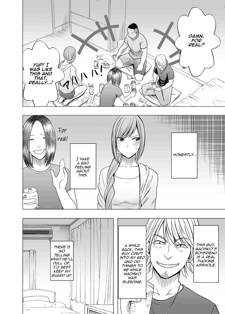 Shinyuu no Kareshi ni Okasareta Watashi Chapter 3 - page 4