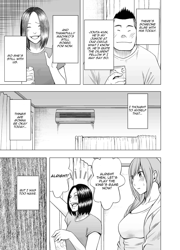 Shinyuu no Kareshi ni Okasareta Watashi Chapter 3 - page 5