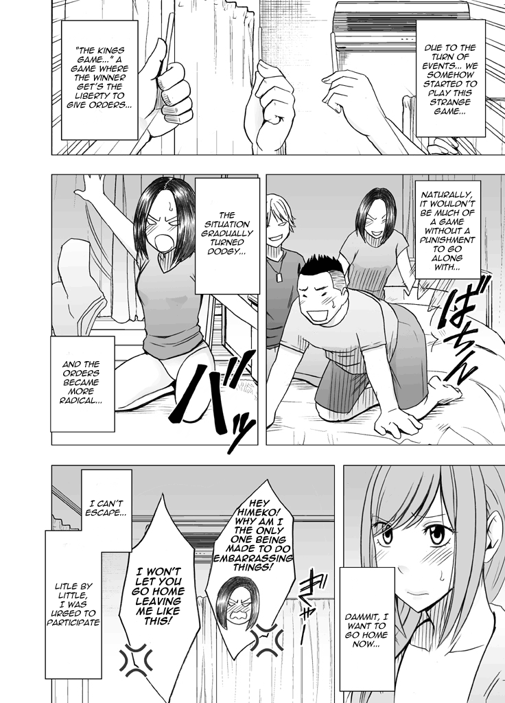 Shinyuu no Kareshi ni Okasareta Watashi Chapter 3 - page 6