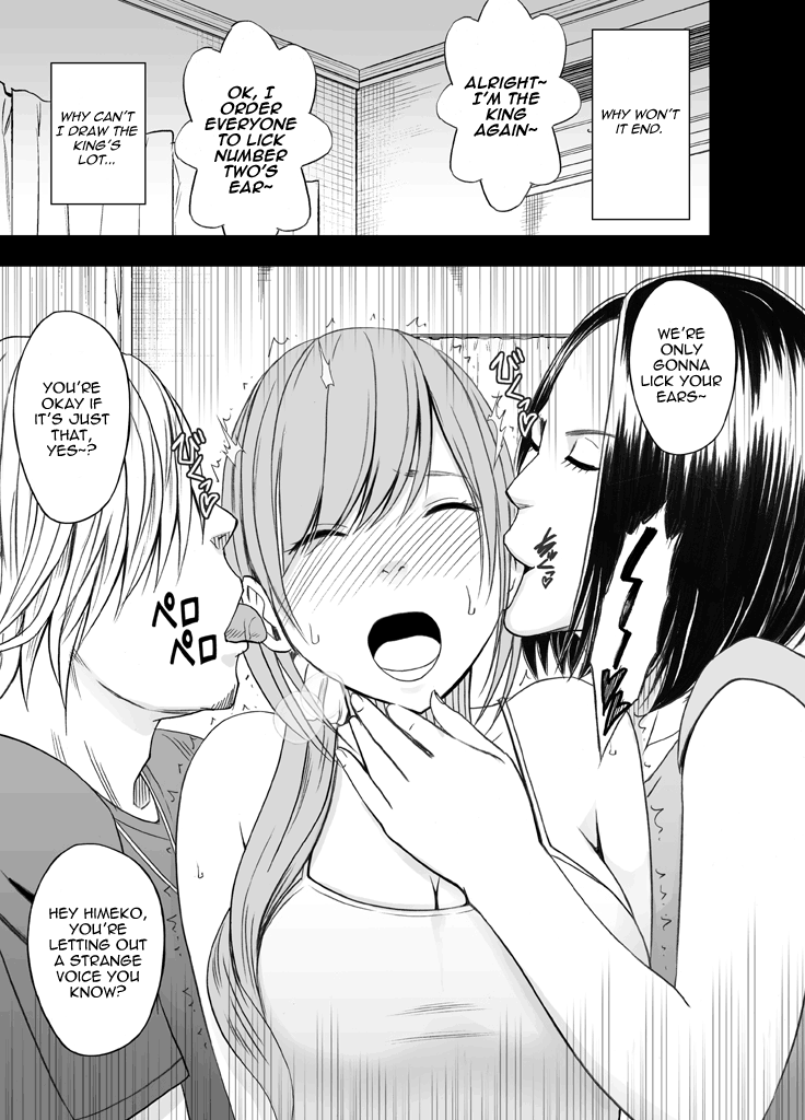 Shinyuu no Kareshi ni Okasareta Watashi Chapter 3 - page 11